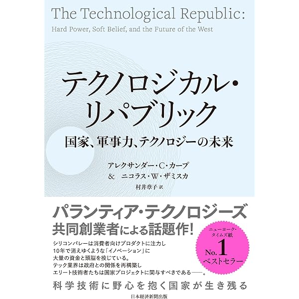 Amazon.co.jp: CODE VERSION 2.0 eBook : ローレンス・レッシグ, 山形